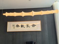 -映像威海·威海宴(威高广场店)