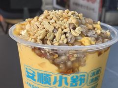 -夏食光安顺小舒冰粉冰浆(甲秀楼店)