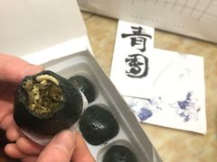 -阮大兴糕团(日月光中心店)