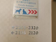 -香港银矿湾渡假酒店