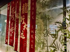 -三俞竹苑(红旗街万达店)