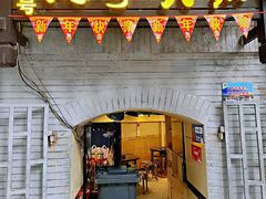 门面-洞亭火锅(防空洞总店)