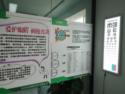 -清清博视儿童眼视光中心(角门西店)
