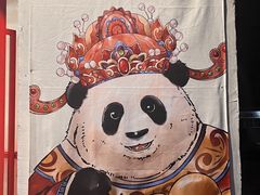-池嬢拌粉(上海首店)