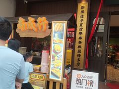 -孙文西路步行街
