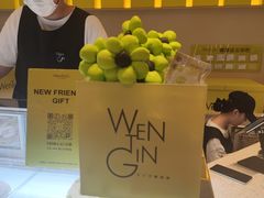 -WenTinG文汀·半糖蛋糕(合生汇店)