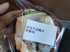 -雀食面包店(钟楼店)