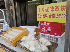 -中山美食街