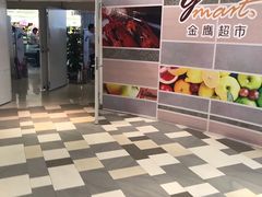 -金鹰超市(国际购物中心新街口店)