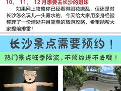 -长沙火车站(地铁站)