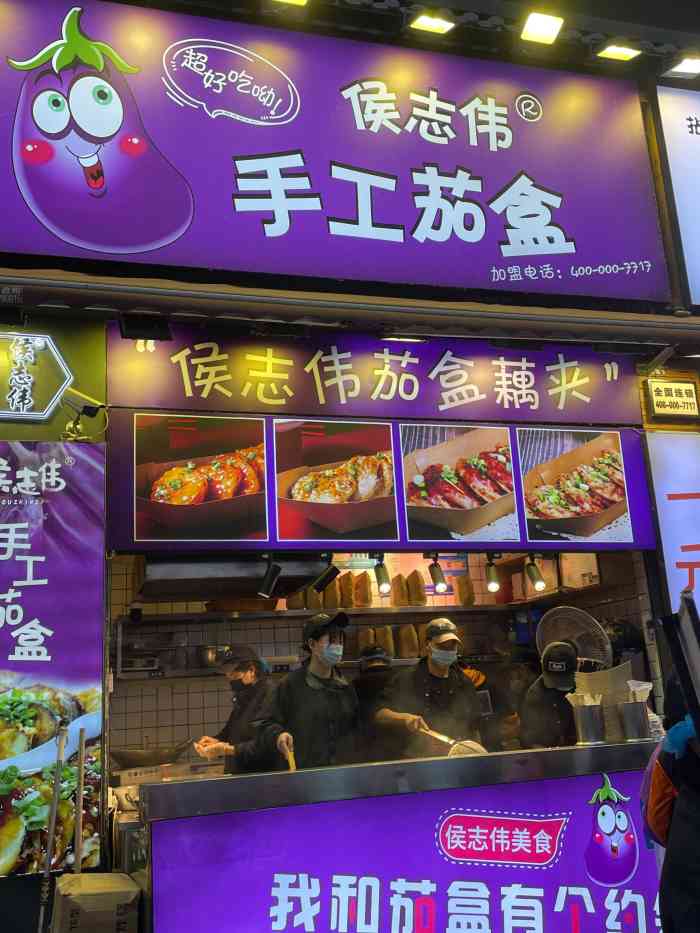 "-大众点评移动版