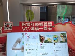 -树夏(来福士店)