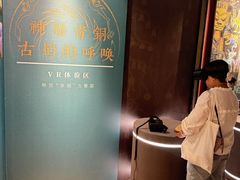 -烟台市博物馆