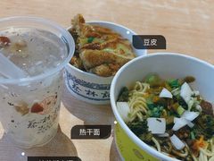 -蔡林记(汉街店)