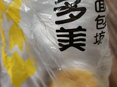 -味多美蛋糕(马家堡永辉店)