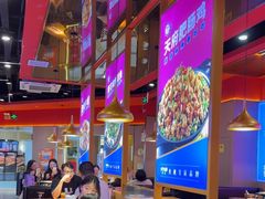 -蜀香三绝·牛蛙·烤鱼·天府炒鸡(安丘泰华店)