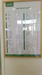 -青苗儿童口腔(长楹天街购物中心)