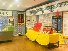 -南来顺饭庄·清真(南菜园店)