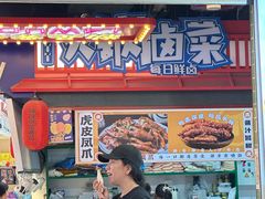 -八一好吃街·高品美食广场