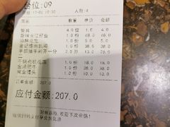 -金厨帽烤鱼(芦庄店)