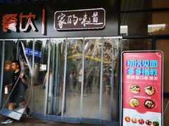 -南京邮电大学(仙林校区)