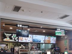 -德克士(崂山百货店)