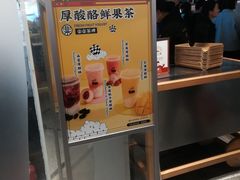 -LELECHA乐乐茶(美罗城店)