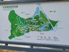 -东莞植物园