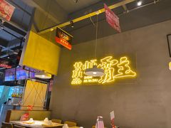 -靓靓蒸虾·头牌蒸虾(南山桂庙店)