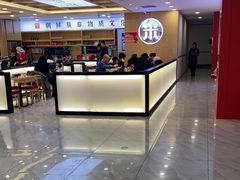 -米村拌饭(欧亚万豪店)
