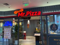 -米斯特比萨(罗斯福店)