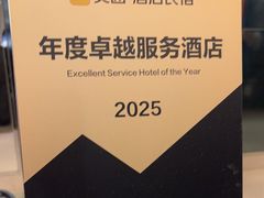 -柳州丽笙酒店
