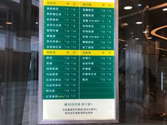 -1点点(望京SOHO店)