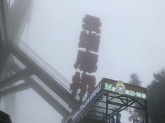 -梦幻奥陶纪景区