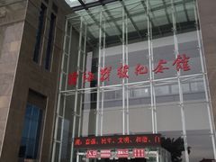 -淮海战役纪念馆