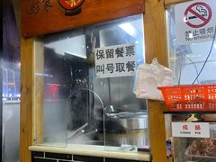 门面-太元彭家正汤(太元路总店)