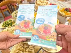 -庆丰包子铺(白塔寺店)