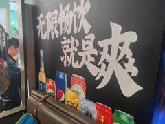 -火炉火自助餐(西直门凯德MALL店)