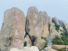 -白草畔自然风景区