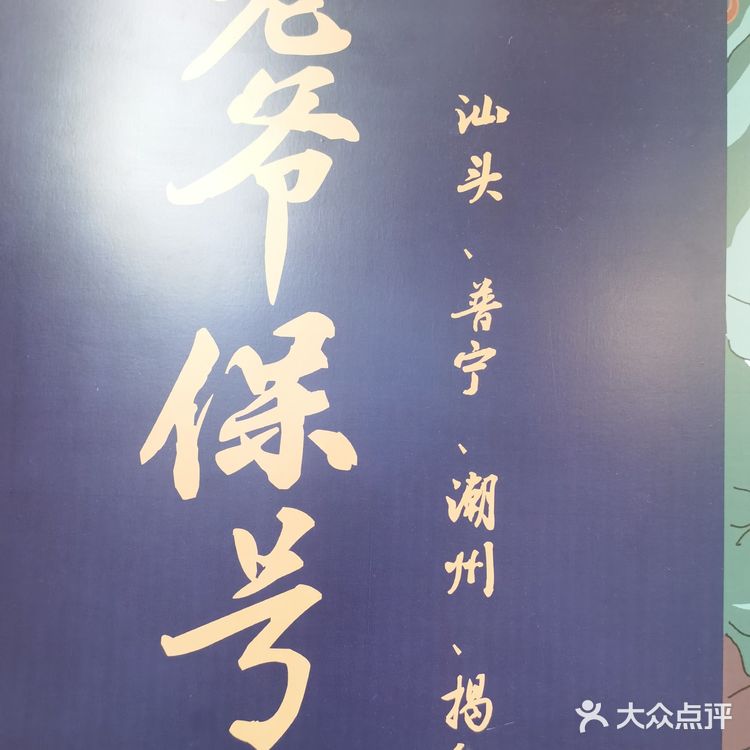 大不同的潮汕肠粉,随便一家店都很好吃!