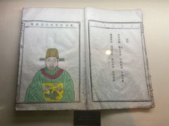 -天一阁博物院
