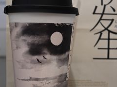 -喜茶(迪士尼小镇·平行宇宙店)