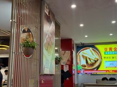 -潮汕美牛肉丸火锅店(天宁寺店)