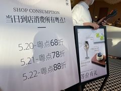 -茉里粤菜(皇姑万象汇店)