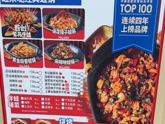 -蛙来哒(石景山万达店)
