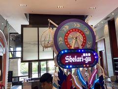 -清远熹乐谷温泉度假酒店