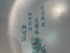 -潮粥荟·潮汕砂锅粥(槐房万达店)