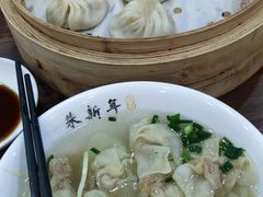 传统鲜肉小笼包-朱新年·苏式汤团·面点(北寺塔店)
