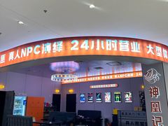 -南通CBD大有境