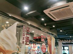 -永和大王(茉莉上新·军博店)